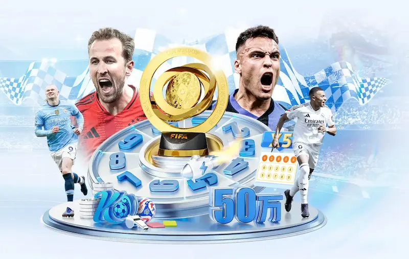 挪威足球，备战2026世界杯，勇攀世界之巅，挑战极限
